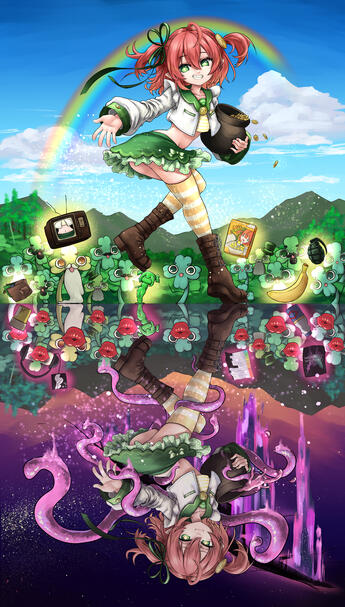 Fuyo Cloverfield Fuyo Cloverfield